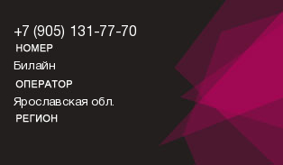9051317770